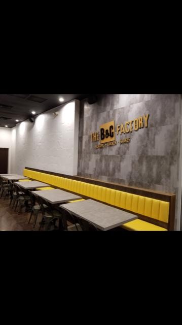 The B & C Factory